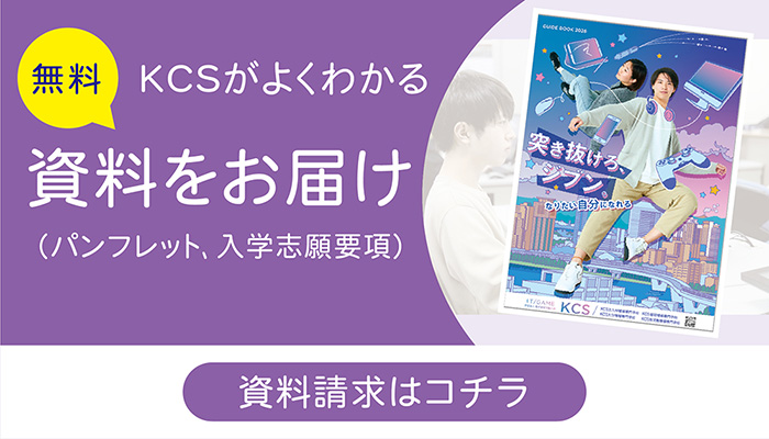 資料請求