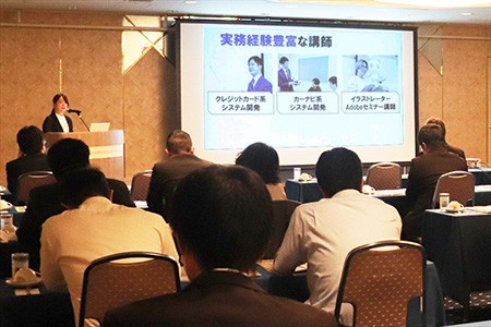 入学事務局より「学校紹介・入試制度」の説明