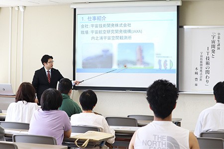 高校生向け 特別講演