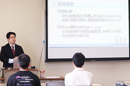 高校生向け 特別講演