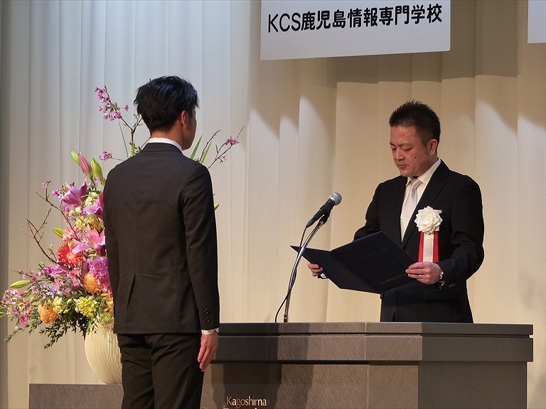 表彰状授与