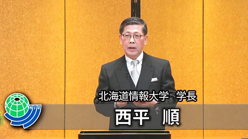 学位記授与式の様子