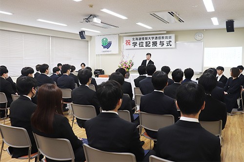 学位記授与式の様子
