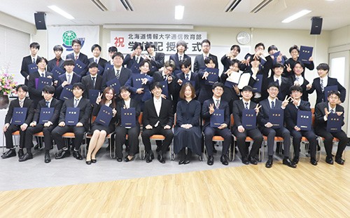 学位記授与式の様子