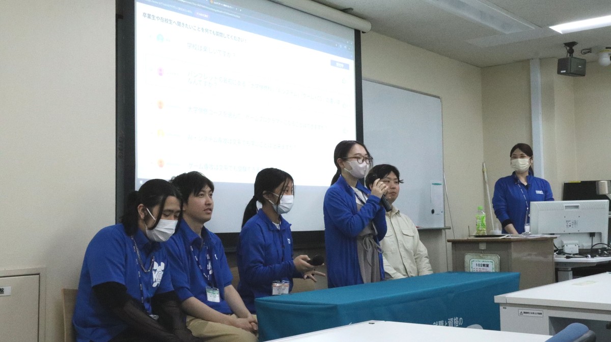 大学併修科 徹底解剖