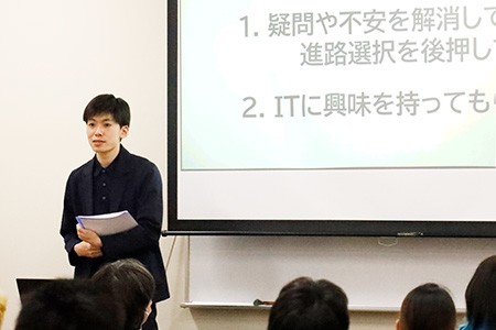 高校生向け 特別講演