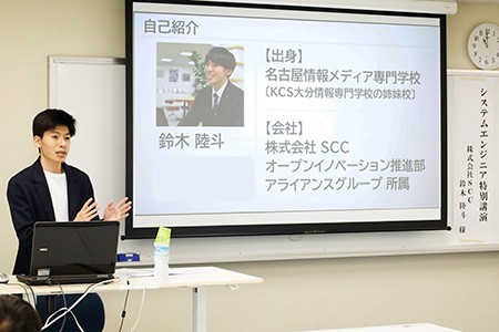 高校生向け 特別講演