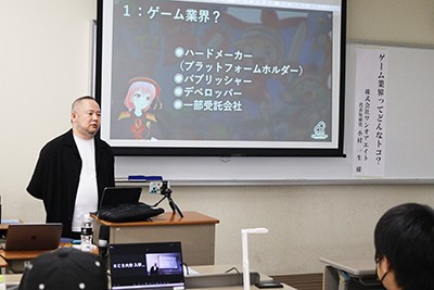 ゲーム業界特別講演