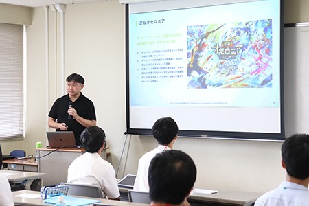 ゲーム業界特別講演