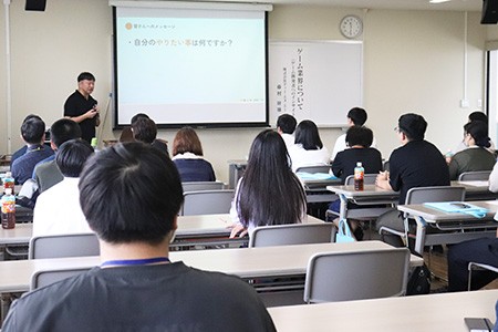 ゲーム業界特別講演
