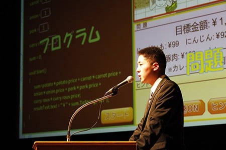 卒業研究発表会