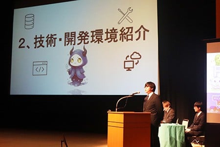 卒業研究発表会