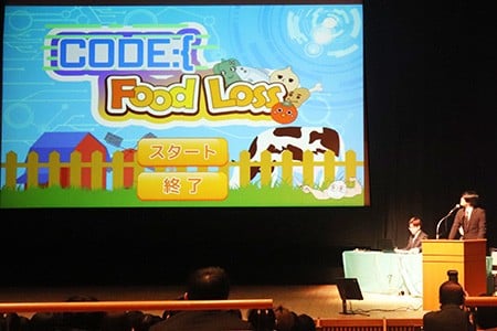 卒業研究発表会