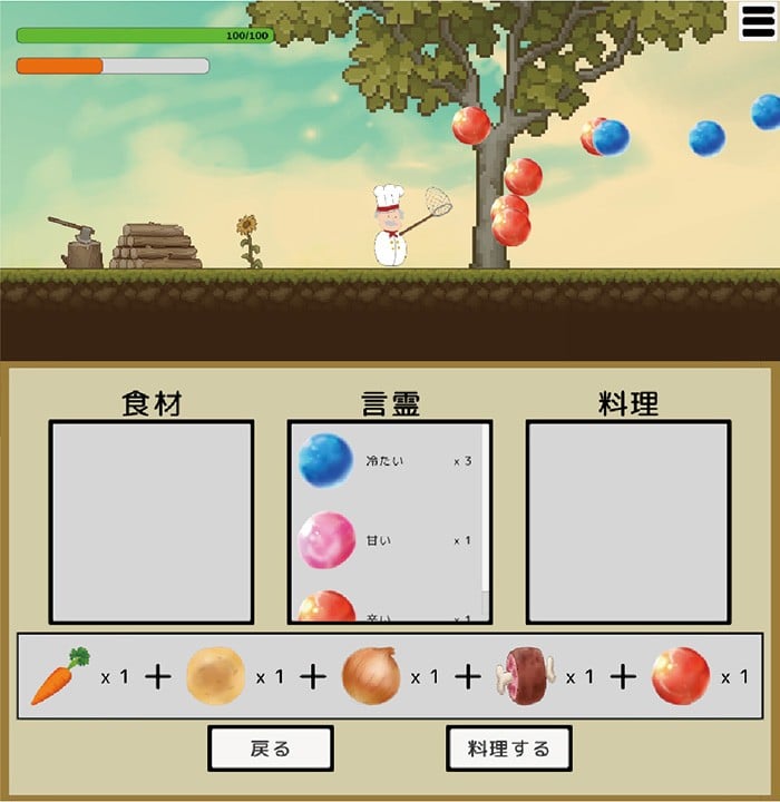 VRで非日常体験ーANIMALAND