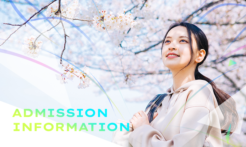 写真：桜の木の下で上を見上げて微笑んでいる女性。画像の左下に「ADMISSION INFORMATION」と書かれている。