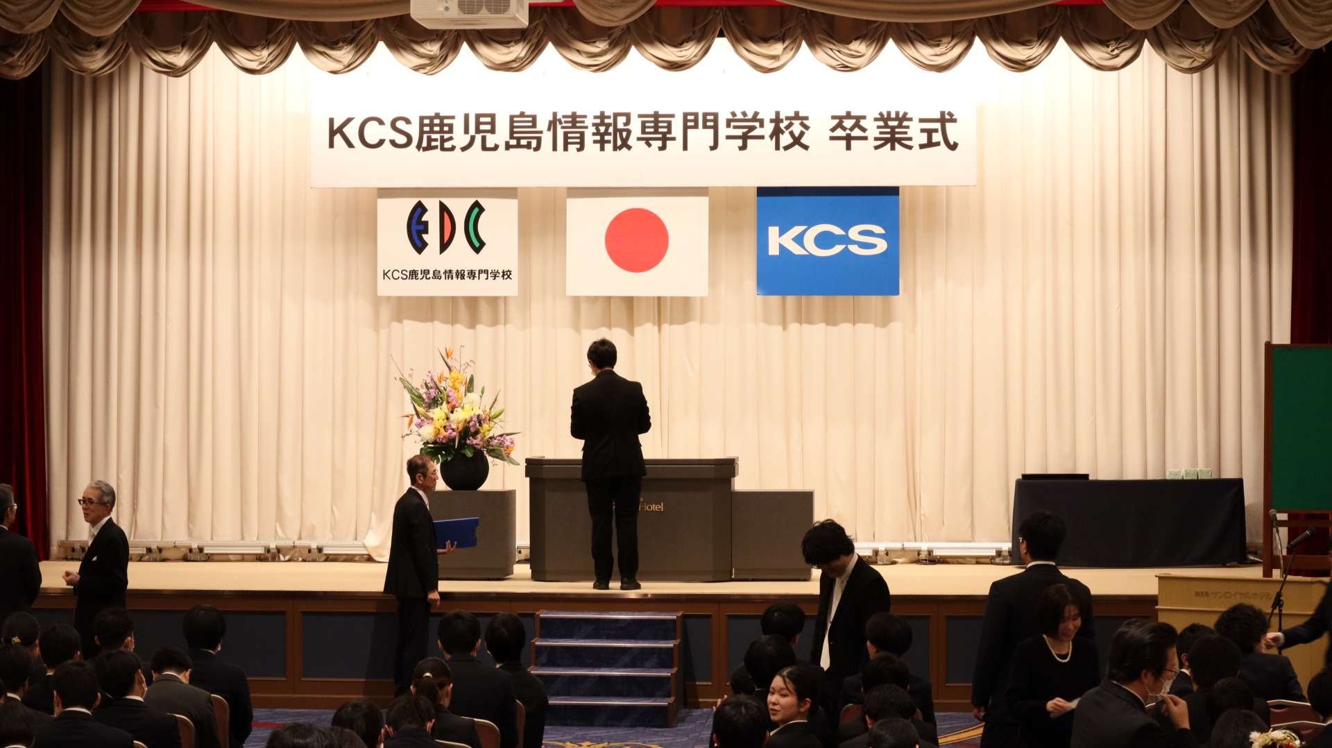 令和5年度KCS鹿児島情報専門学校 卒業式｜お知らせ｜ニュース｜KCS