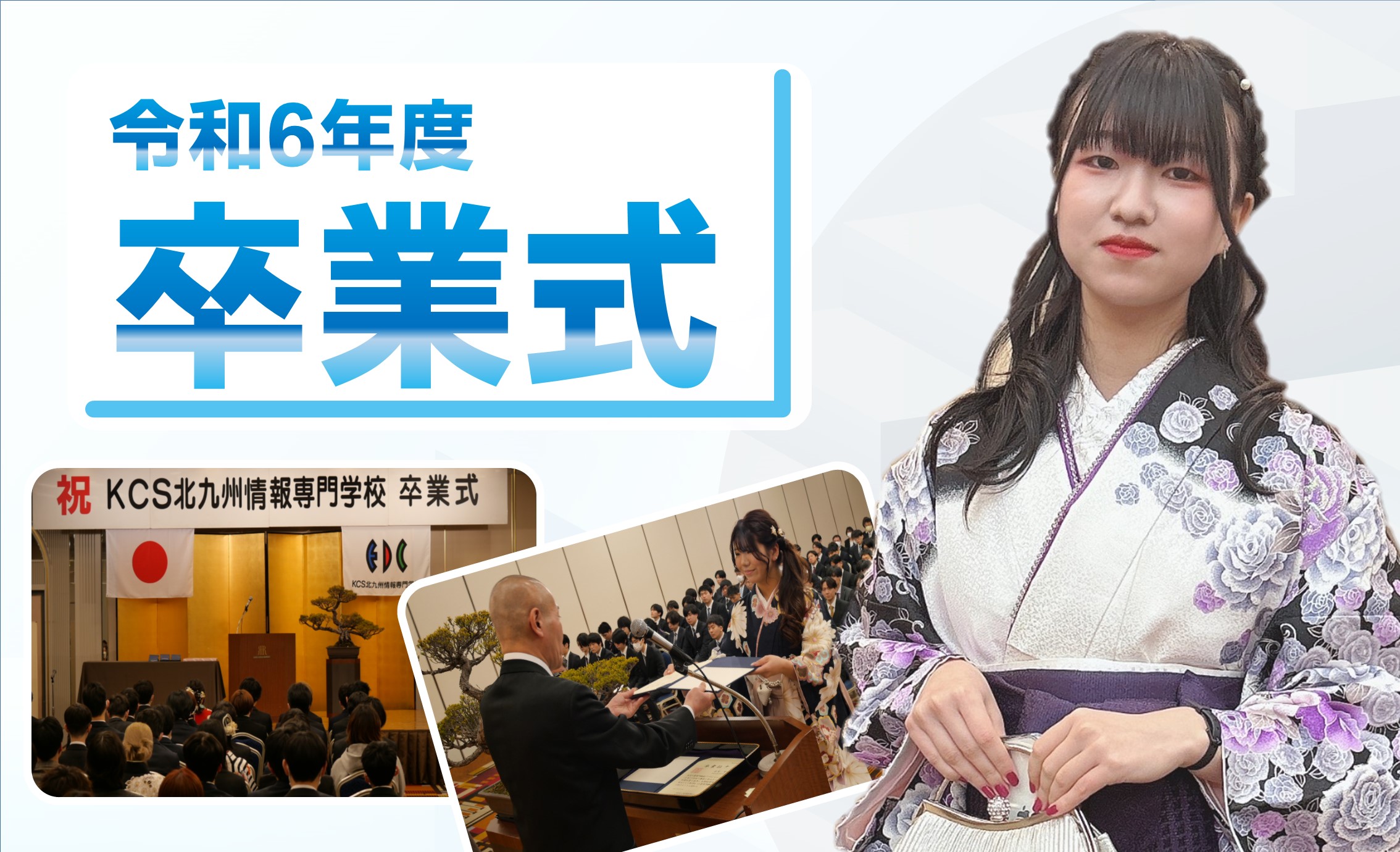 00000073_eye_catch.jpg?1741162833