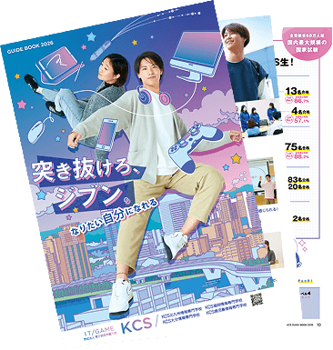パンフレット